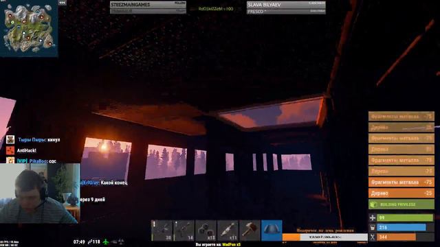 [RUS] Соло выживание на сервере. Гугл телочка прочитает твое сообщение в чате смотреть онлайн