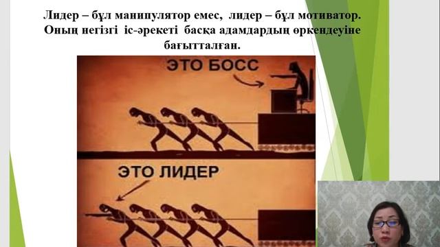 Есенғұлова М Н Басқару психологиясы  магистратура 3
