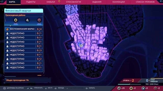 [PS5] Spider-man 2 - полное прохождение на русском, запись стрима часть 1