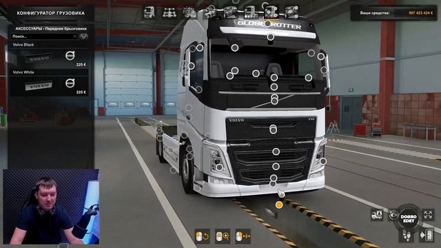 ✅ КАК В РЕАЛЕ ТРАНСПОРТНАЯ КОМПАНИЯ САТЭКО ETS2 1.43 смотреть онлайн