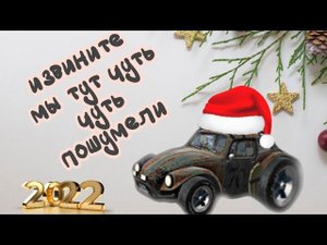 steel rage. извините мы тут с другом немного пошумели )))