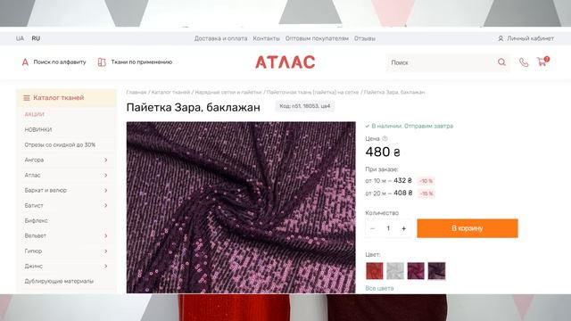 Молодежное платье оверсайз без выкройки на любой размер. Шьем шикарное нарядное платье