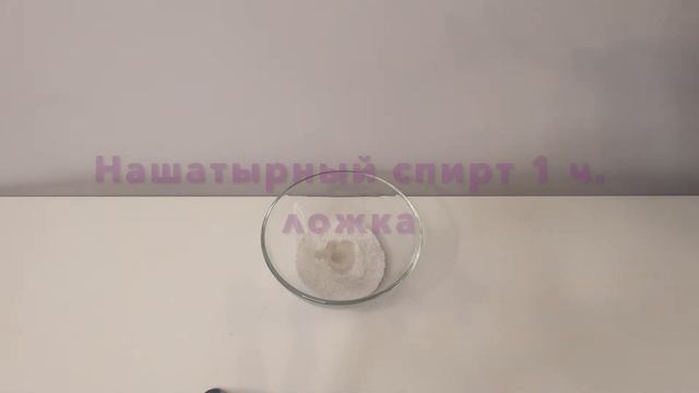 Средство для чистки решеток на газовой плите своими руками. смотреть онлайн