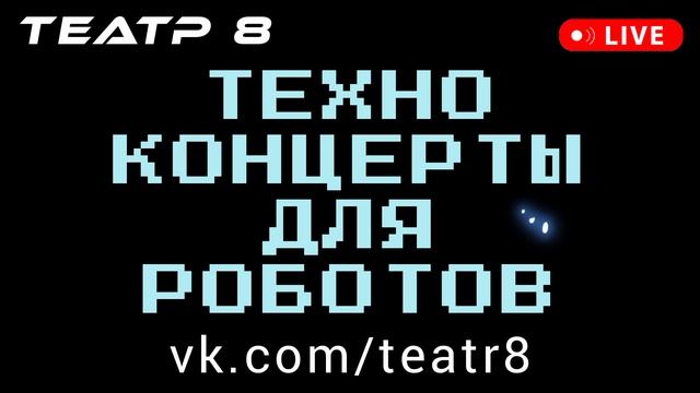 Новогодние корпоративы 2024 Старый Оскол НЛО 2024 Белгородская область