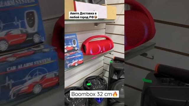 Колонка T&G boombox 32 cm со светомузыкой? Авито-Доставка по РФ