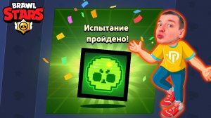 ИСПЫТАНИЕ К ЛУННОМУ НОВОМУ ГОДУ ? БРАВЛ СТАРС