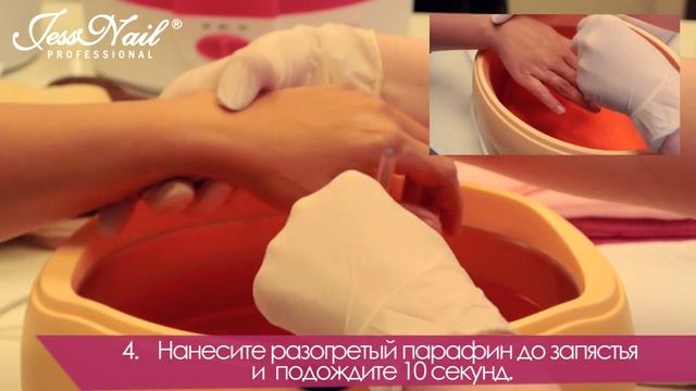 JessNail Professional (Парафинотерапия) смотреть онлайн
