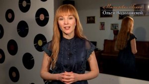 Постановка голоса. Высокий голос. Как достать высокие ноты.