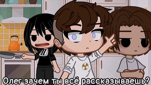 [🥀Всмысле?🥀][🔥Meme🔥][✨Gacha Club✨]