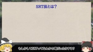 CPUが割り算を間違える？Pentiumの「FDIVバグ」について解説（ゆっくり解説）