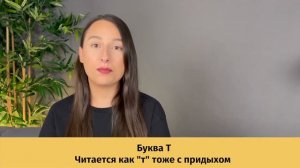 ⭕ Учимся читать на немецком учим алфавит и как читаются буквы в немецком Урок чтения на немецком