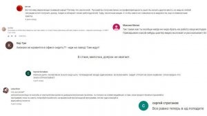 ШЕЙНИН ответил мне? / КОСАТКИНА