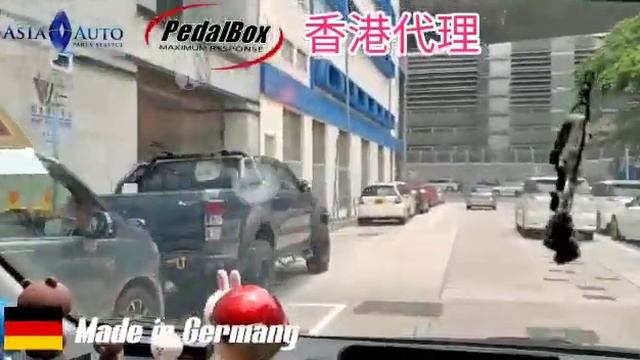 TOYOTA NOAH 70系 返腳效果更靈敏 油門再無遲緩 DTE Pedalbox 香港代理 亞洲汽車材料有限公司