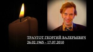 УШЕДШИЕ АКТЁРЫ ИЗ СЕРИАЛА ВОВОЧКА (2000-2004)