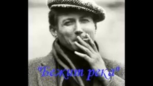 Евгений Евтушенко, стихи