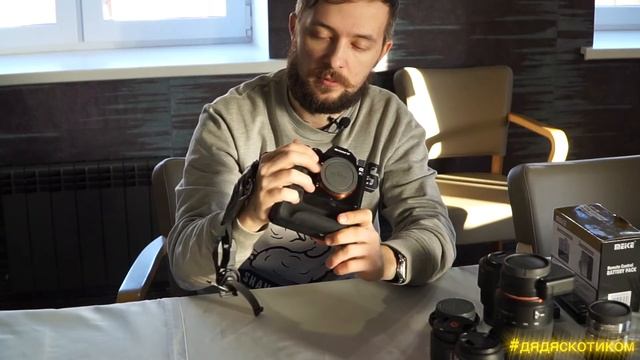 Батарейный блок MEIKE MK-AR7 обзор и опыт использования. смотреть онлайн