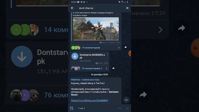 Как скачать донт старв на Android смотреть онлайн