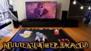 ПЕКЛО | ГЕРМАН ШЕНДЕРОВ ПРЕДСТАВЛЯЕТ