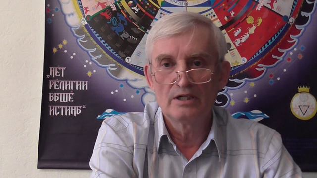 Изучаем ТАЙНУЮ ДОКТРИНУ Е.П. БЛАВАТСКОЙ  14  декабря 2015г.