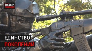 Памятник защитникам Отечества открыли в Химках // 360