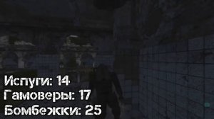 [1] Мануэль - NLC 7: все смерти, бомбежки и испуги