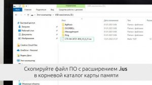 Как обновить ПО домофонов CTV-iM Cloud 7 и CTV-iM Cloud 10