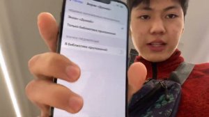  Как обновить iPhone 13 про Макс до iOS 16 