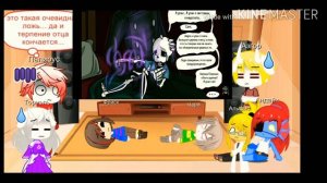 Undertale Реакция на " Не надо скрывать " часть два🖤 Gacha Club