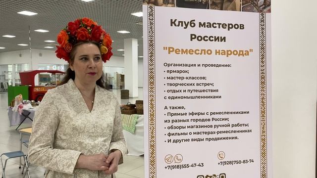 Что такое Ремесло народа? Пока только черновой вариант.MOV