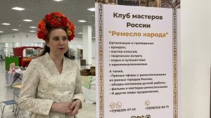Что такое Ремесло народа? Пока только черновой вариант.MOV