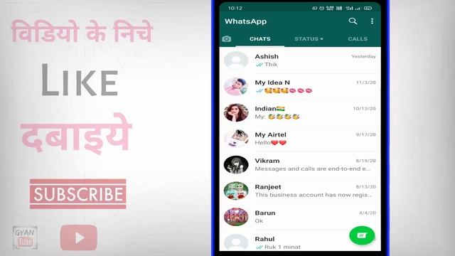 Whatsapp Web Kya Hai ? Whatsapp Web Scan Karne Se Kya Hota Hai | Whatsapp web kaise use karna hai смотреть онлайн
