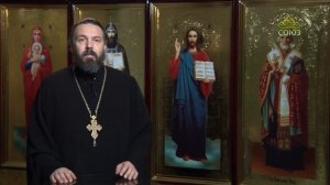 Неделя о Страшном Суде. Подготовка к Великому посту. Протоиерей Евгений Попиченко