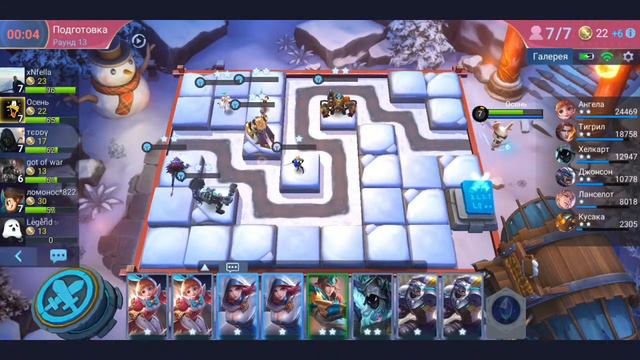 Mobile Legends: Bang Bang - Chess-TD. смотреть онлайн