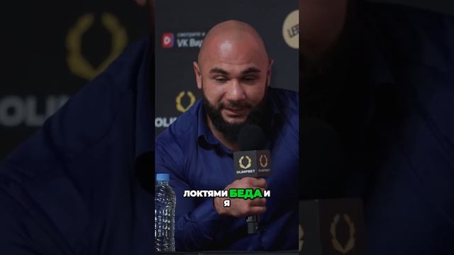 Лендруш оставляет пояс HFC... смотреть онлайн