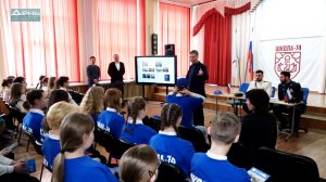 13.02.2023 Урок А. Симагина в рамках проекта Я – для города, город – для меня