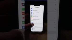 Как отключить Подслушивание на Iphone?