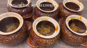 Сегодня приготовим вкусный ужин.Пельмешки в горшочках или Пельмени с печенью по- амурски.