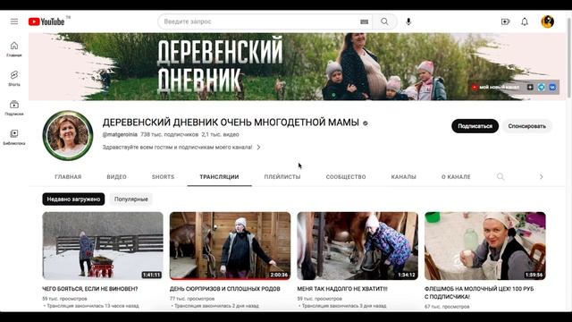 За кем следить собралась? Без камер никуда./ ДЕРЕВЕНСКИЙ ДНЕВНИК ОЧЕНЬ МНОГОДЕТНОЙ МАМЫ смотреть онлайн