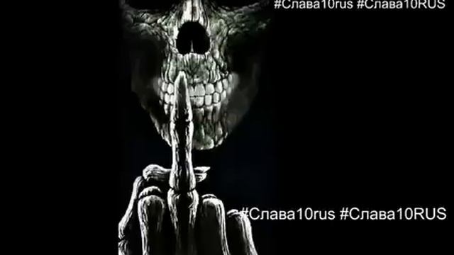 Злые Треки Evil Music ?⚠️⚠️? Музыка ? ?BASS MUSIC #BASS #CAR #BASS #MUSIC #Слава10rus #Слава10RUS