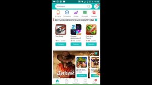 Как скачивать платные игры бесплатно на андроид без вирусов!!