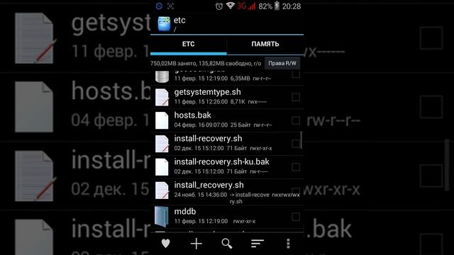 Как исправить ошибку подключения в Google Play Market на Android? смотреть онлайн