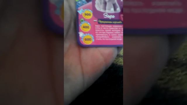 Обзор лошатки филли смотреть онлайн