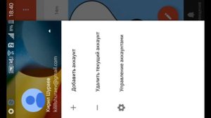 Как поставить свою аватарку Android YouTube