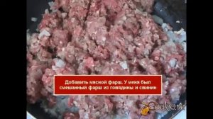 Гёзлеме - турецкие лепёшки с мясом