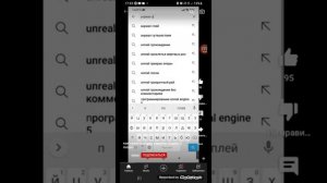 как скачать  poppy playtime 3 фан версию