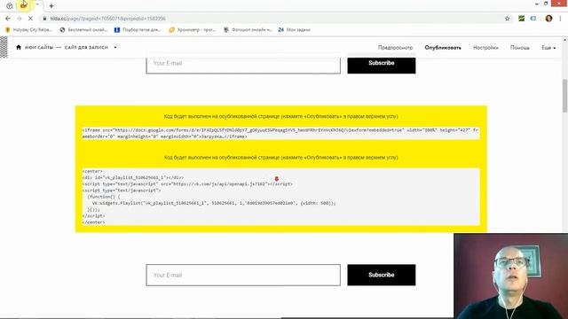 Как отправлять заявки в Telegram? Получение данных из форм в Telegram | Тильда Конструктор Сайтов смотреть онлайн