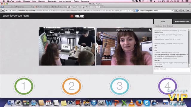 Демонстрация работы мобильной версии видео связи! смотреть онлайн