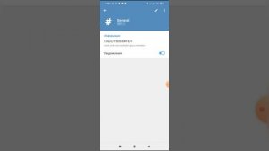 Создание в телеграм групп с темами