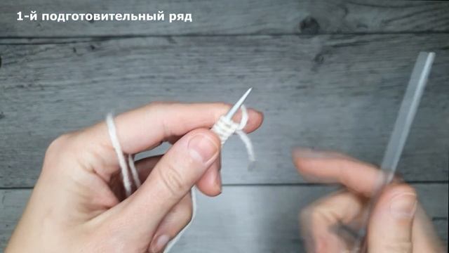 АНГЛИЙСКАЯ РЕЗИНКА 2×2. Пышная, объёмная резинка спицами