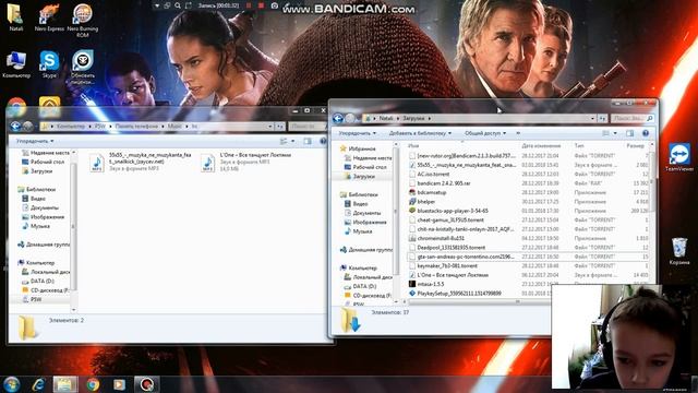как перенести с компа на телефон музыку смотреть онлайн